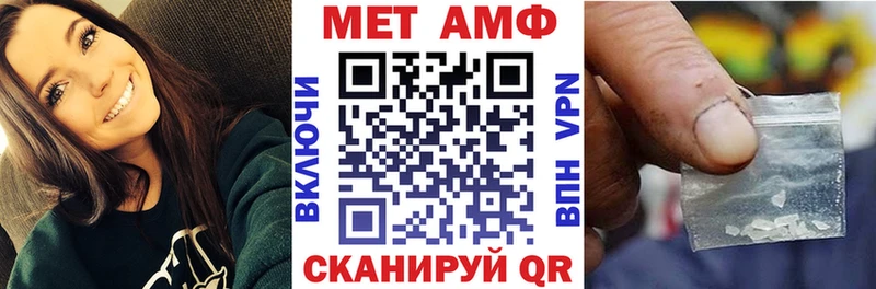 Амфетамин Premium Городец