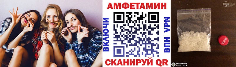 АМФ Розовый  ОМГ ОМГ tor  Городец 