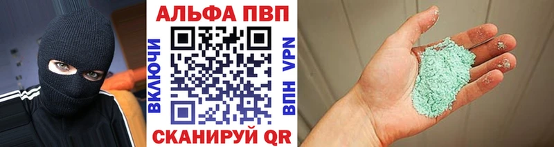 где купить наркотик Городец A-PVP мука
