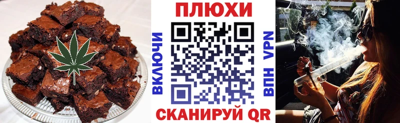 Cannafood марихуана  KRAKEN ссылка  Городец 