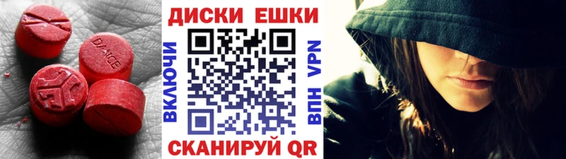 закладка  Городец  ЭКСТАЗИ XTC 