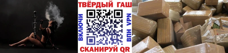 ГАШ убойный  Городец 