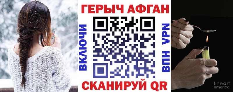 ГЕРОИН гречка где купить МЕГА зеркало Городец