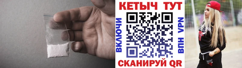 Кетамин ketamine наркошоп Городец