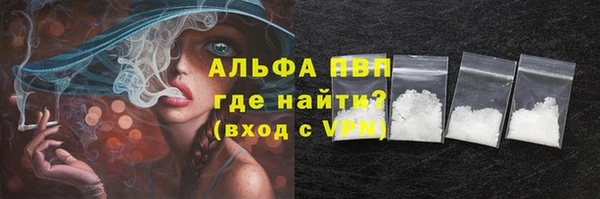 скорость Балабаново