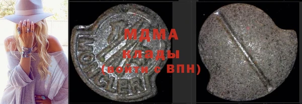кристаллы Баксан