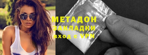 кристаллы Баксан