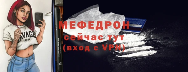скорость Балабаново