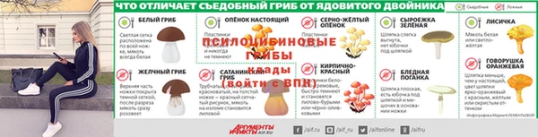 кокаин VHQ Покровск