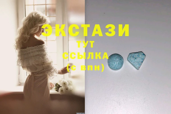 кристаллы Баксан