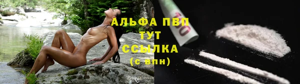 кристаллы Баксан