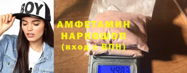 кристаллы Баксан