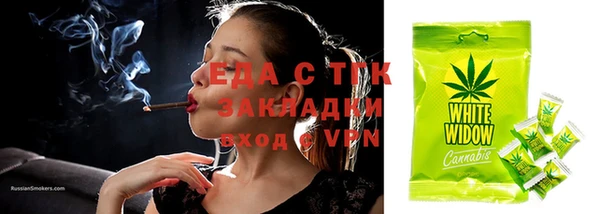 кристаллы Баксан