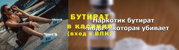 винт Балахна