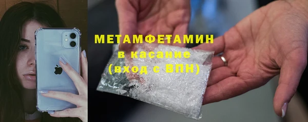 скорость Балабаново