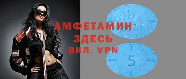 винт Балахна