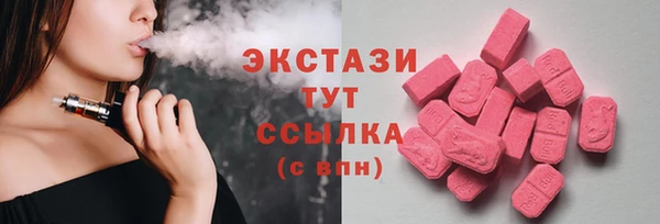 скорость Балабаново