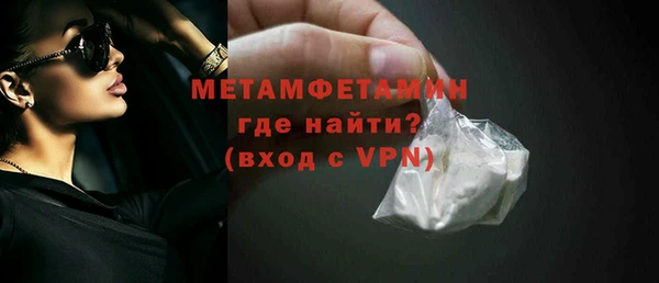 кристаллы Баксан
