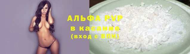 винт Балахна