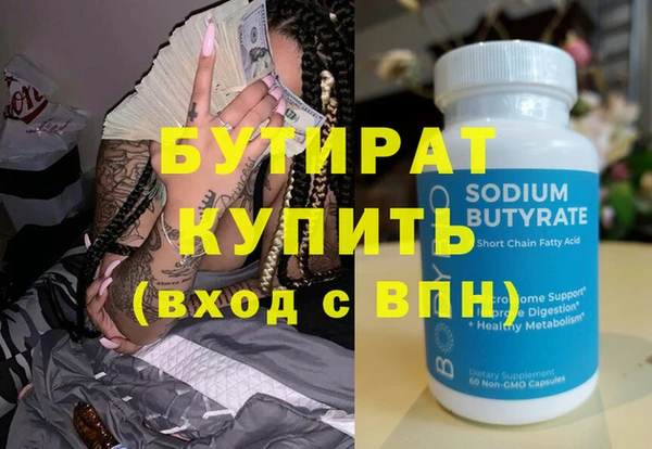 кристаллы Баксан