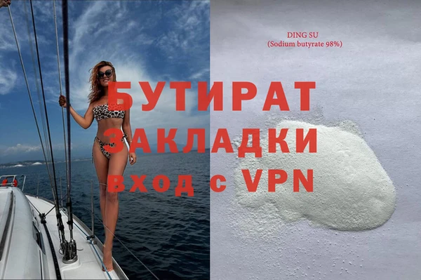 винт Балахна