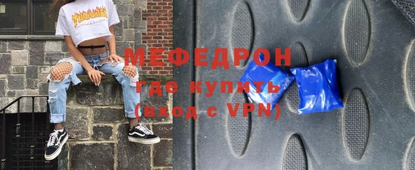 винт Балахна