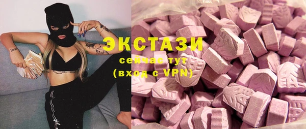 кристаллы Баксан
