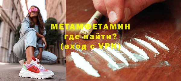 винт Балахна