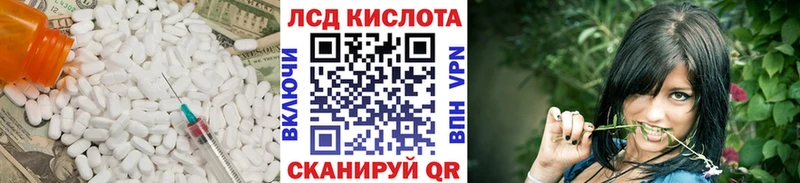 блэк спрут ONION  Городец  Лсд 25 экстази ecstasy 