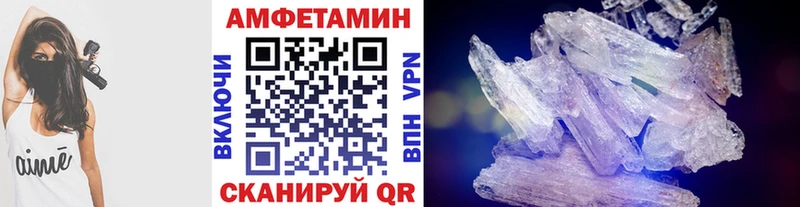 где найти наркотики  Городец  Метамфетамин винт 