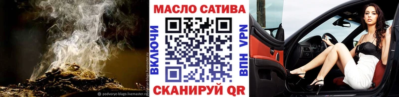 дарнет шоп  Городец  ТГК гашишное масло 
